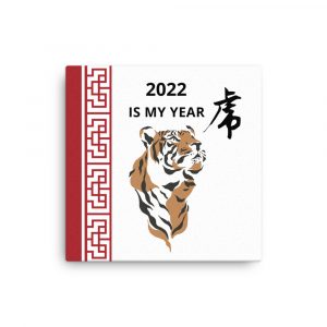 2022 Is My Year | Year of the Tiger | Canvas Print